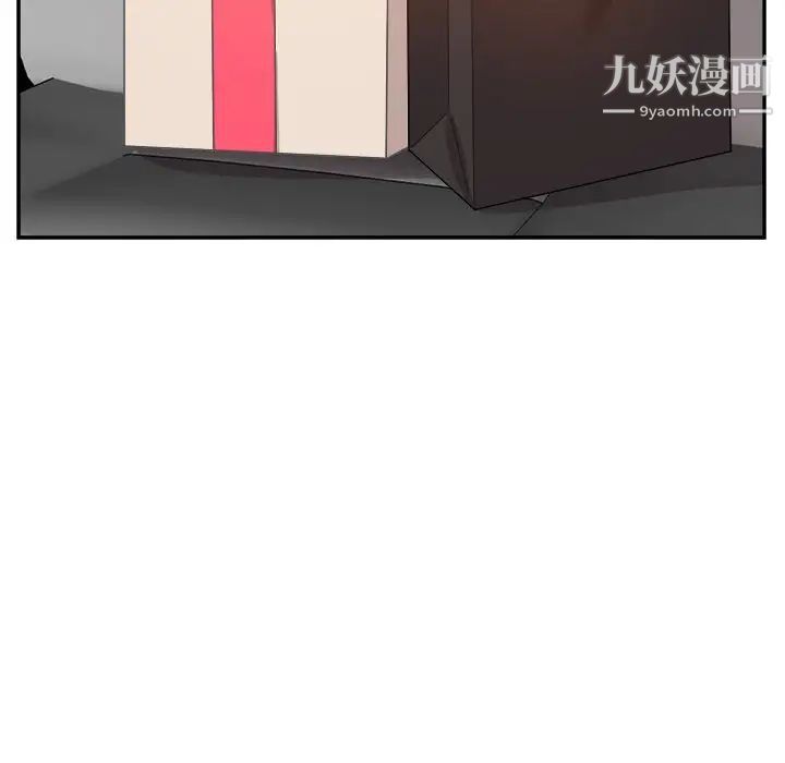 糖果恋人第44话