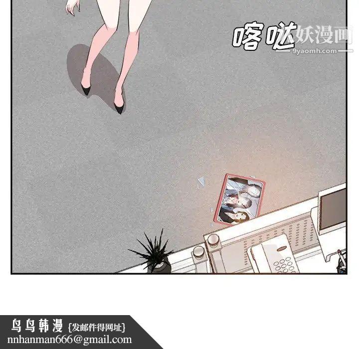 糖果恋人第45话