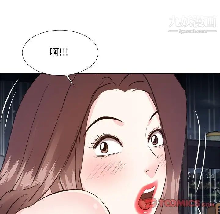 糖果恋人第45话