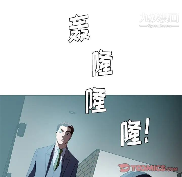 糖果恋人第46话