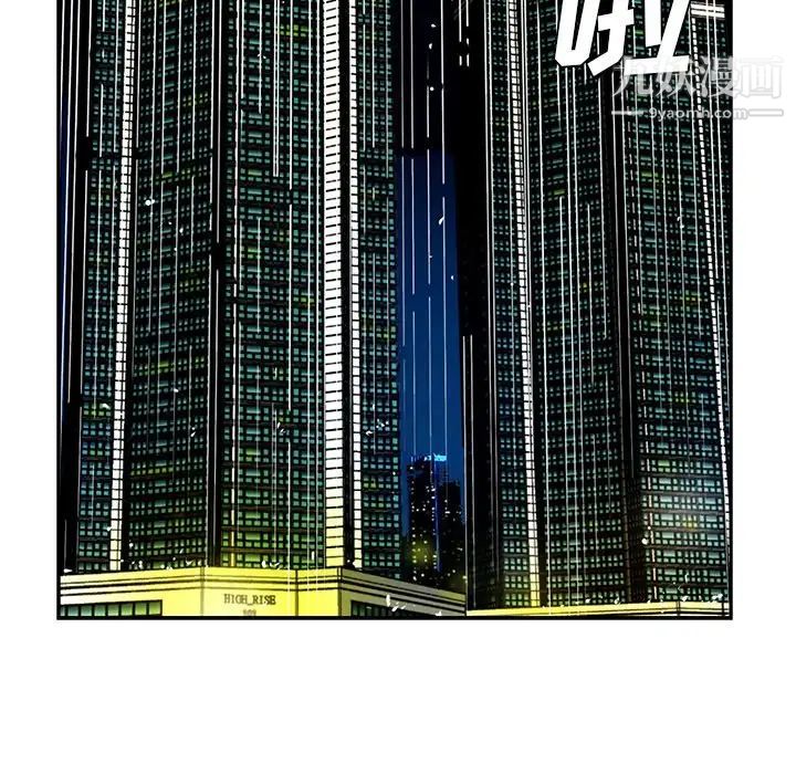 糖果恋人第46话