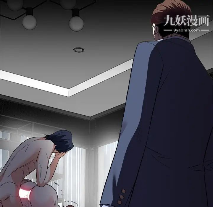 糖果恋人第46话