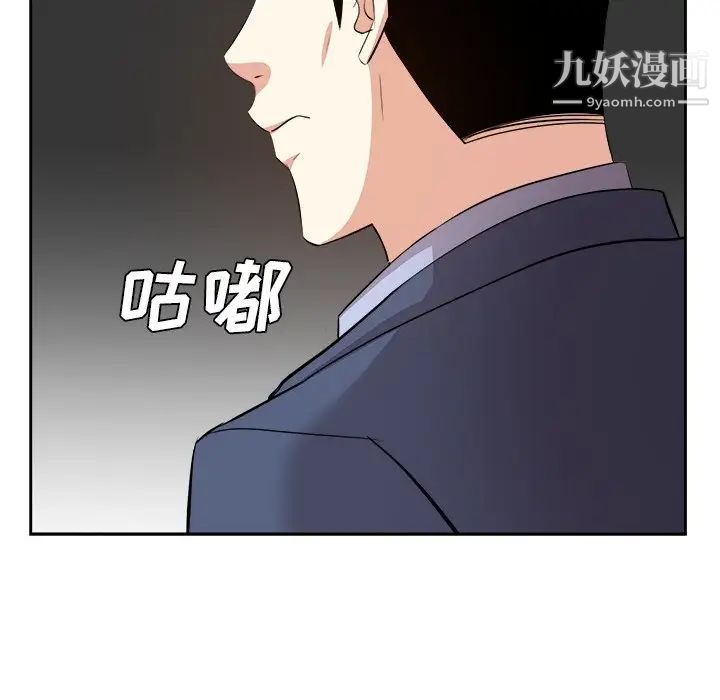 糖果恋人第46话