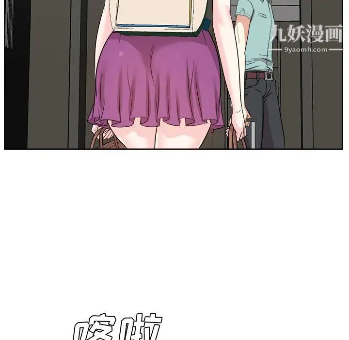 糖果恋人第46话