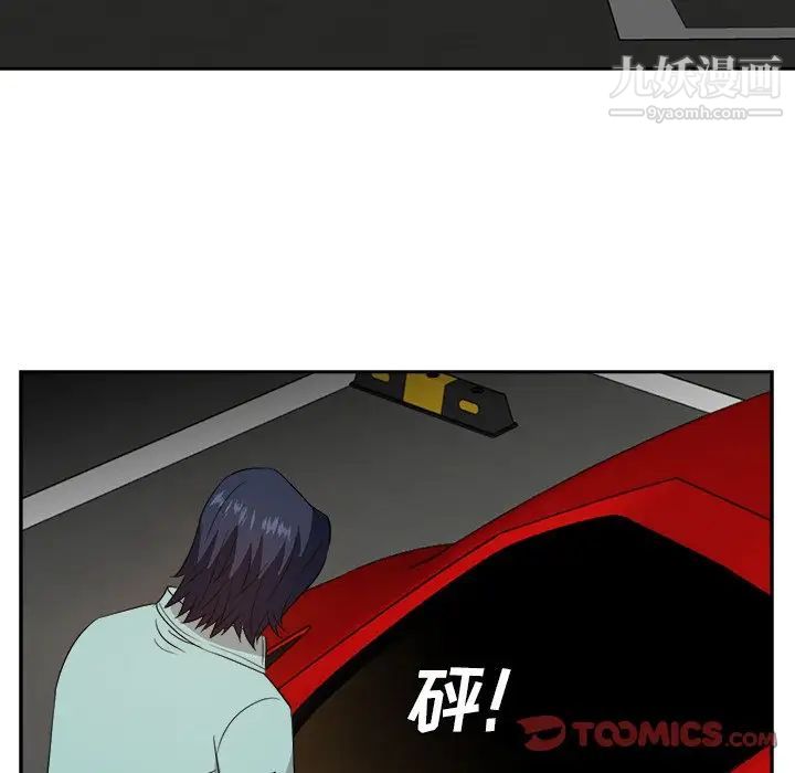 糖果恋人第46话