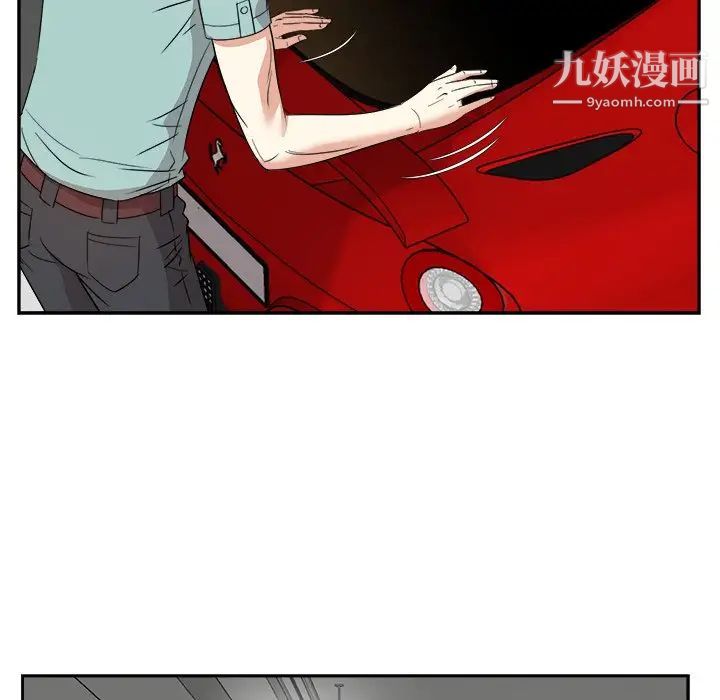 糖果恋人第46话