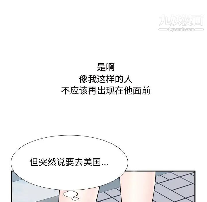 糖果恋人最终话