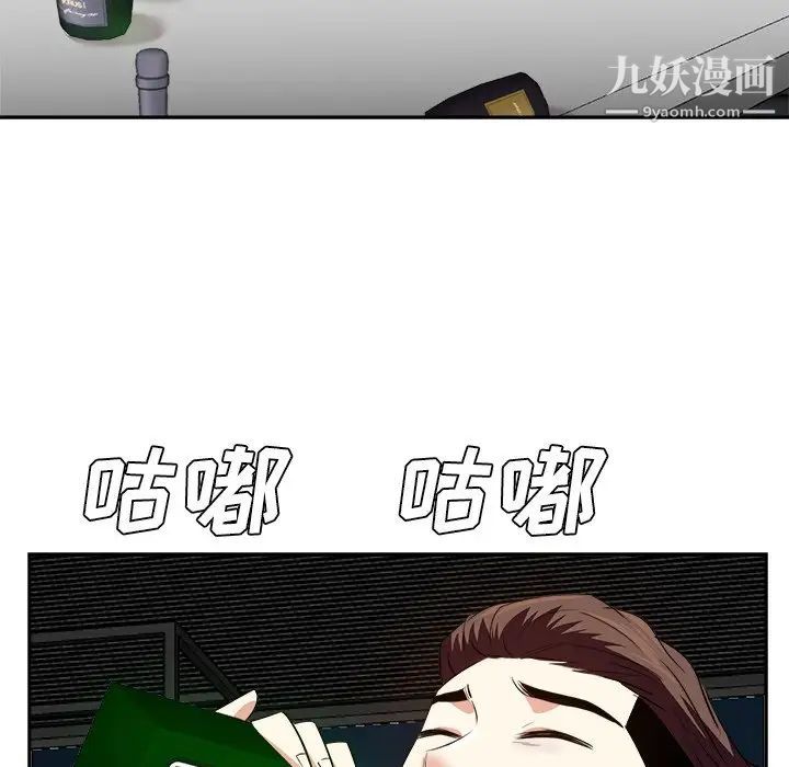 糖果恋人最终话