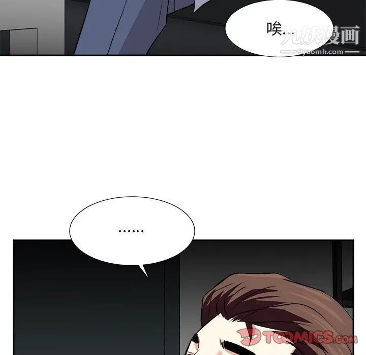 糖果恋人最终话