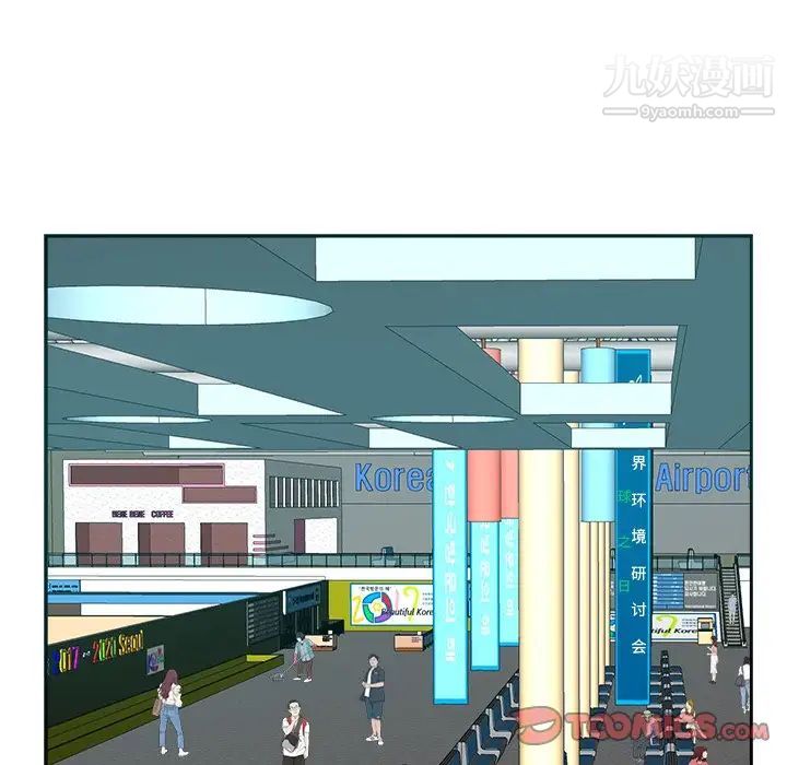 糖果恋人最终话