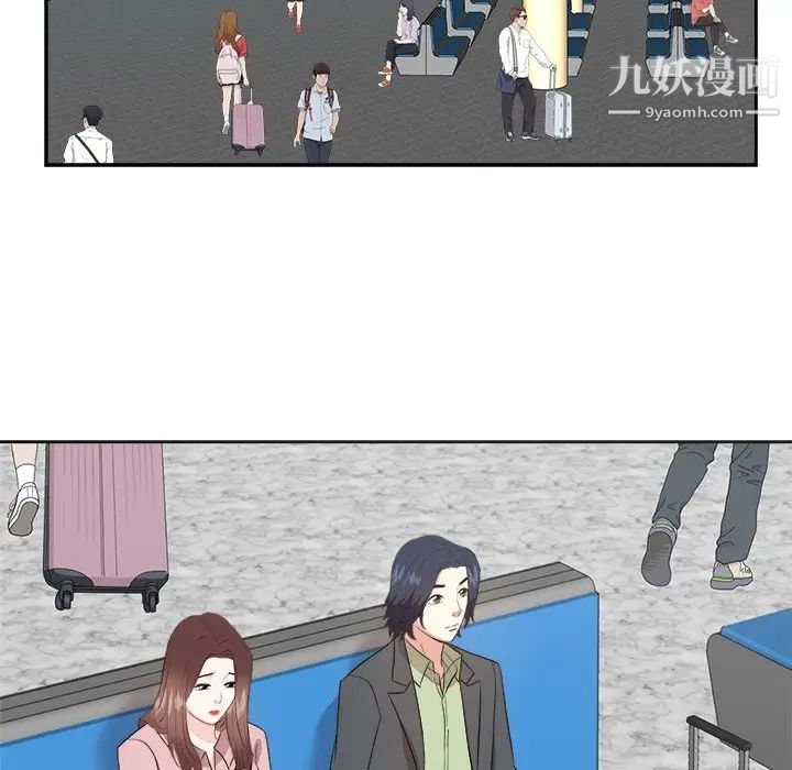 糖果恋人最终话