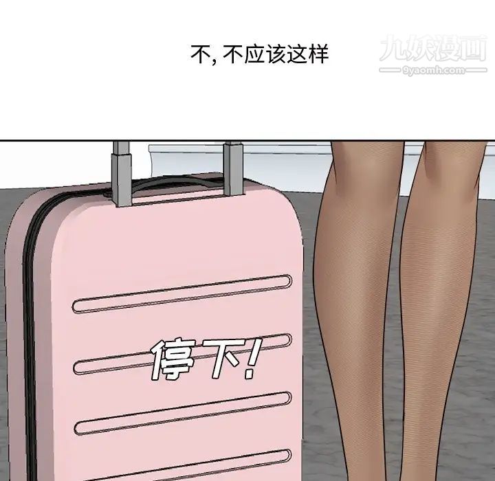 糖果恋人最终话