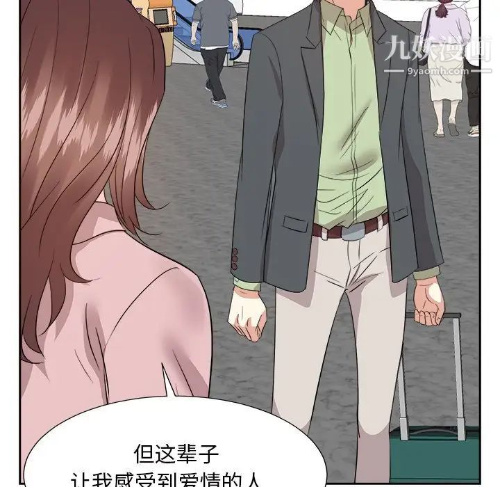 糖果恋人最终话