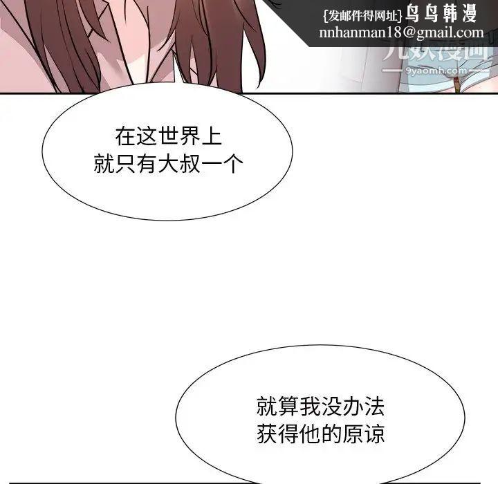 糖果恋人最终话