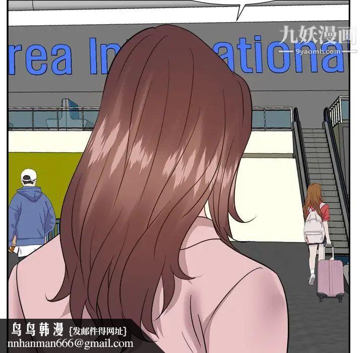 糖果恋人最终话