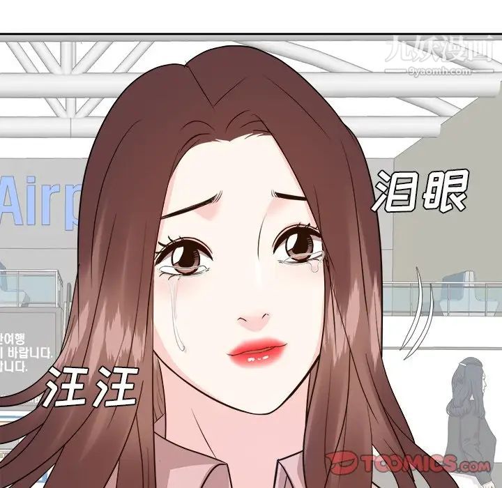 糖果恋人最终话