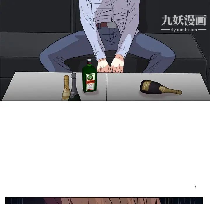 糖果恋人最终话