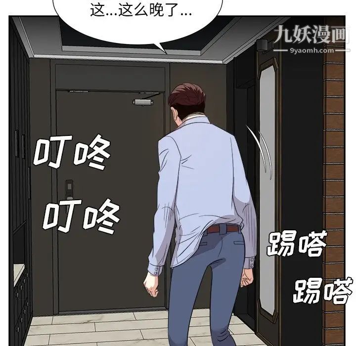 糖果恋人最终话