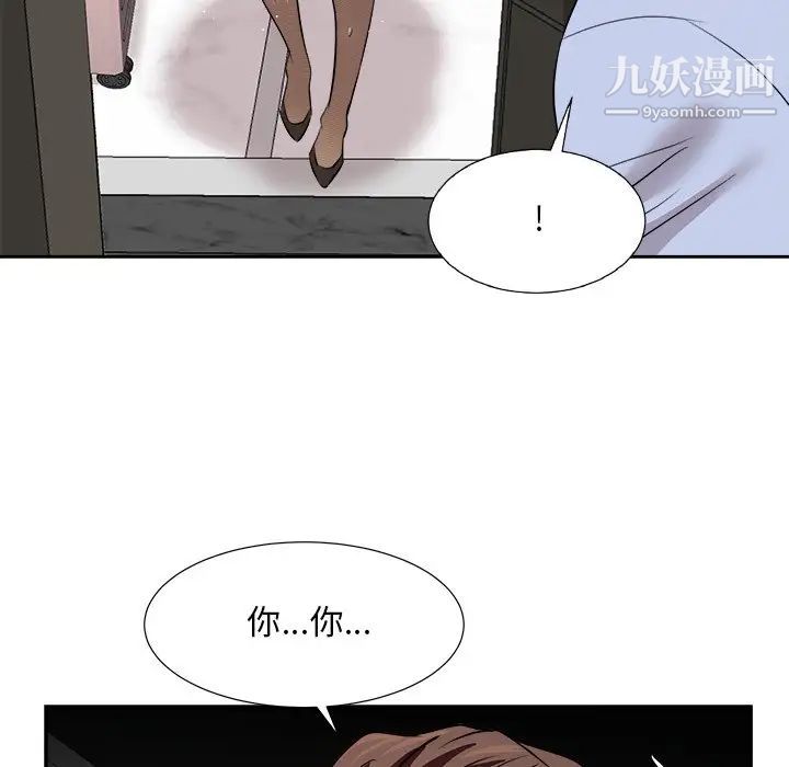 糖果恋人最终话