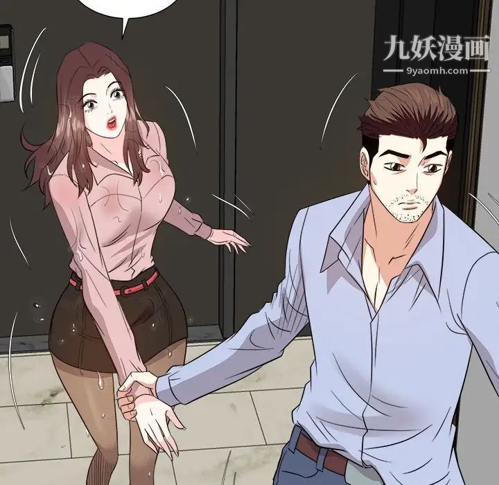 糖果恋人最终话