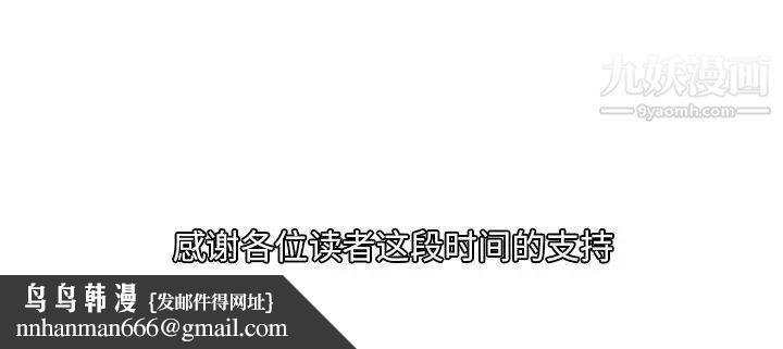 糖果恋人最终话