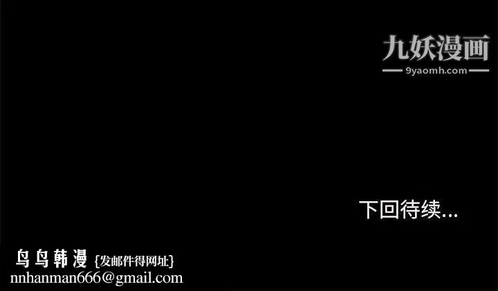 重新爱你第4话