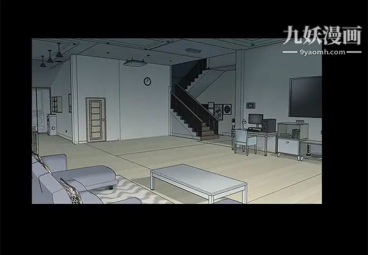 重新爱你第10话