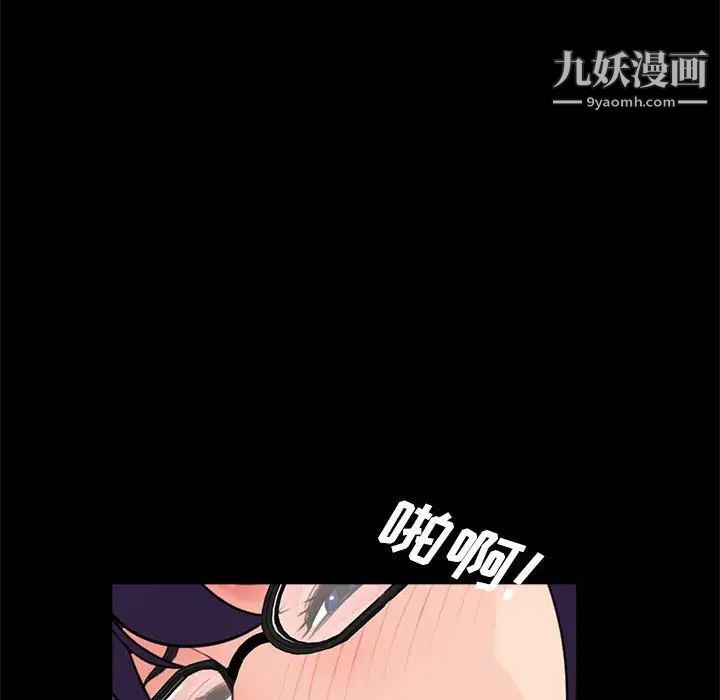 重新爱你第10话