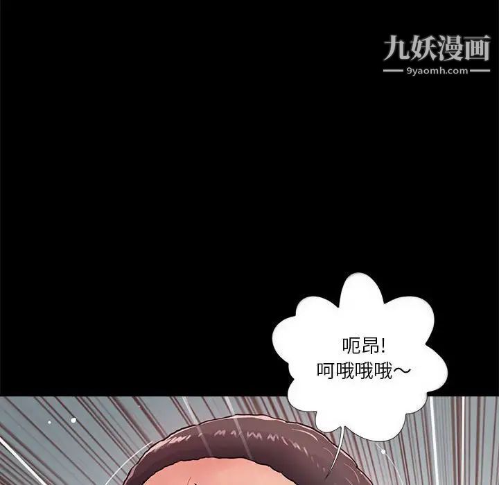 重新爱你第10话