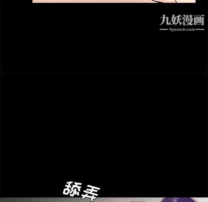 重新爱你第10话