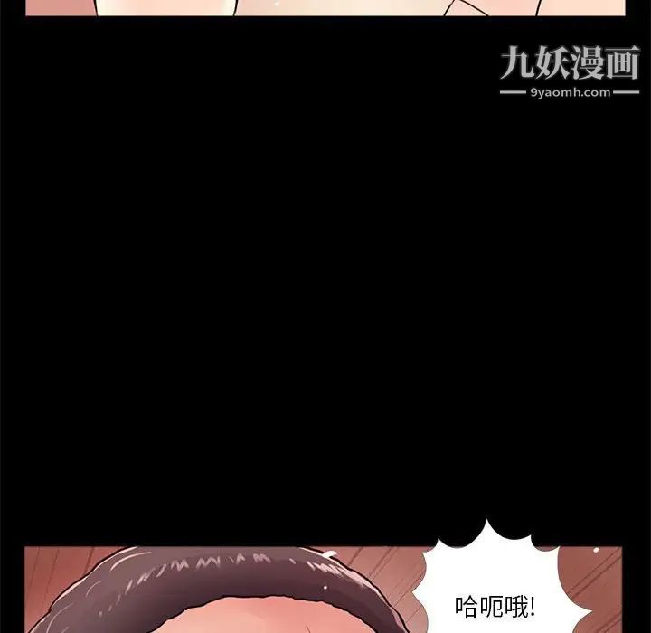 重新爱你第10话