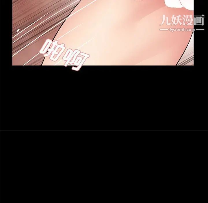 重新爱你第10话