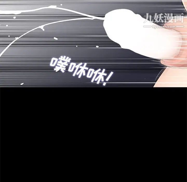 重新爱你第10话