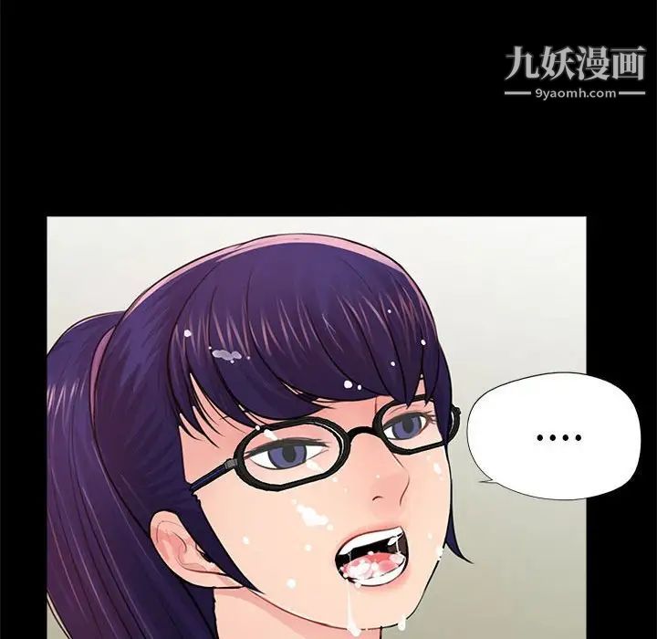 重新爱你第10话