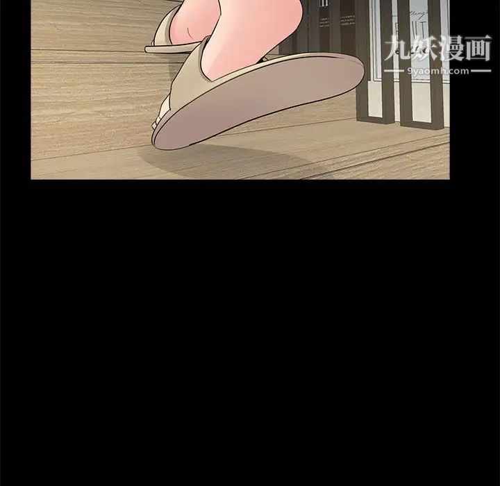 重新爱你第10话