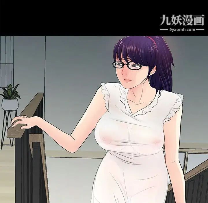 重新爱你第10话