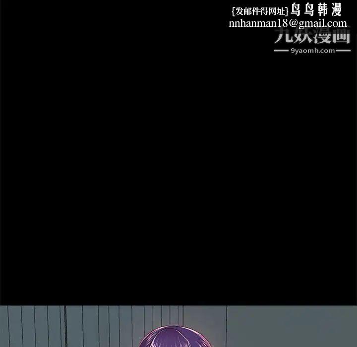 重新爱你第10话