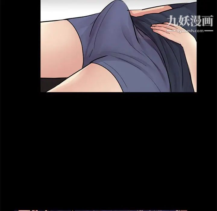 重新爱你第10话