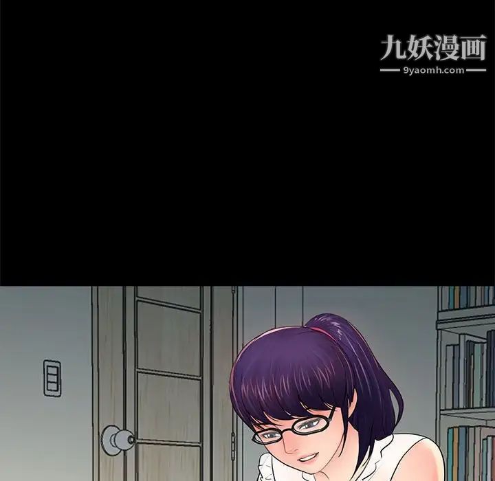 重新爱你第10话