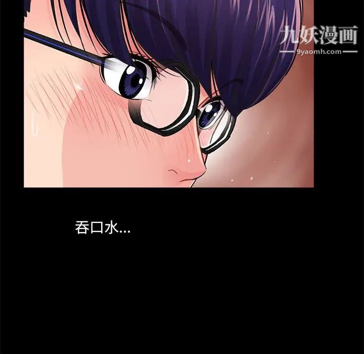 重新爱你第10话