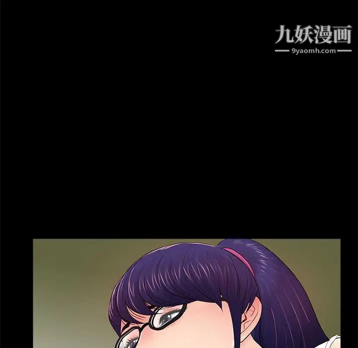 重新爱你第10话