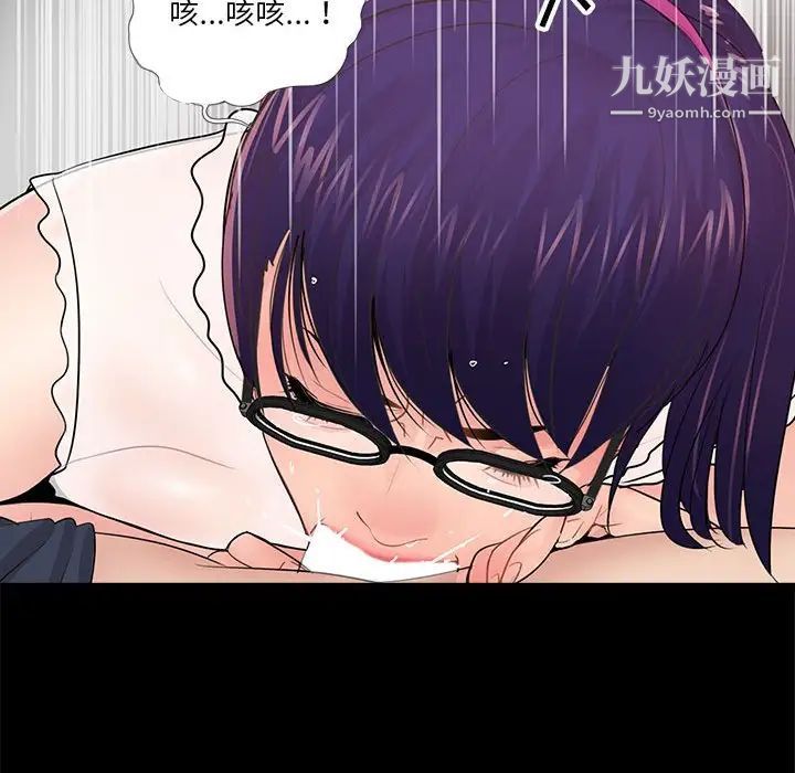 重新爱你第10话