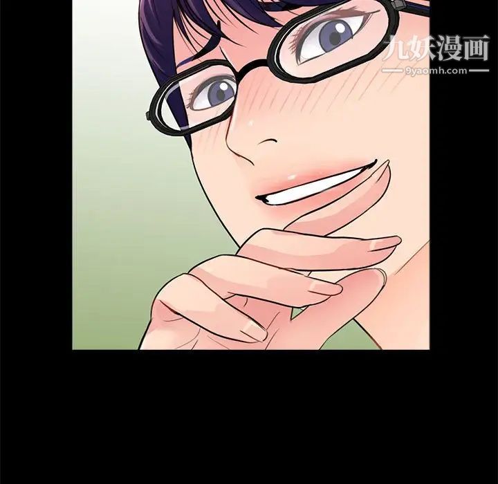 重新爱你第10话