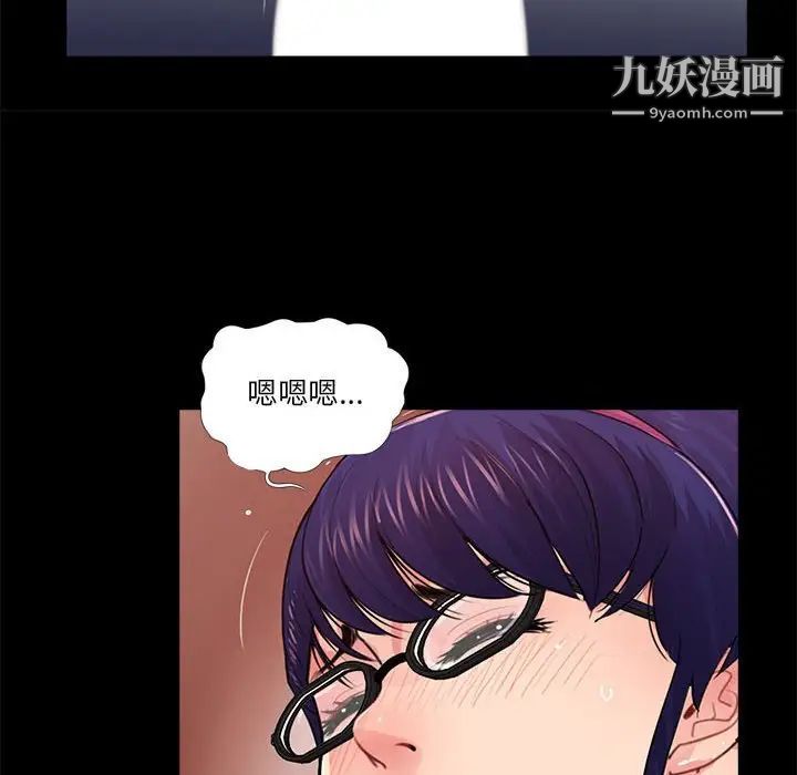 重新爱你第10话