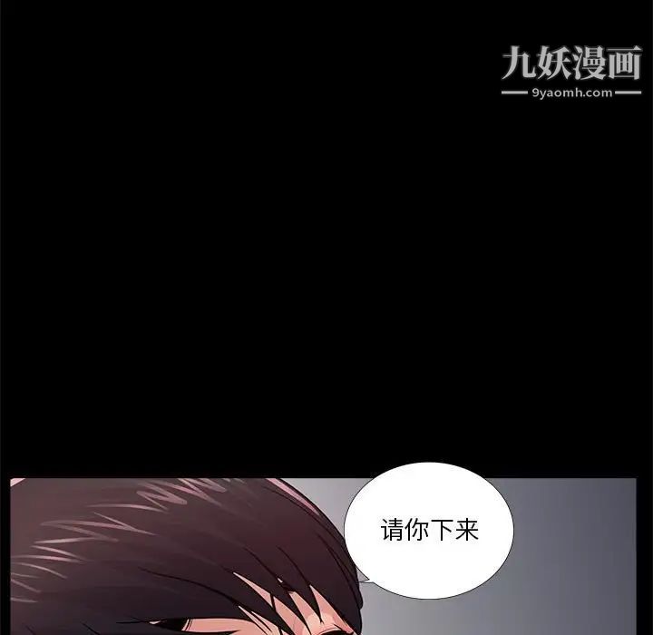 重新爱你第10话