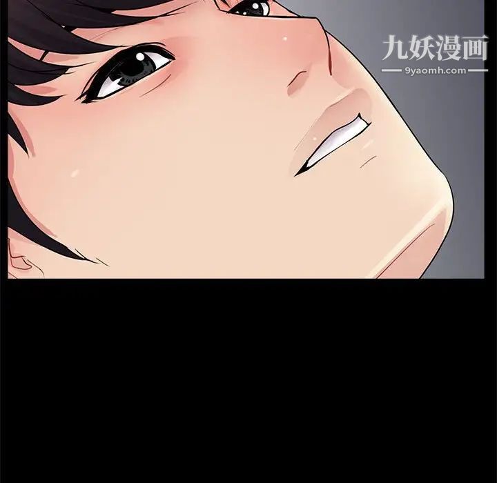 重新爱你第10话