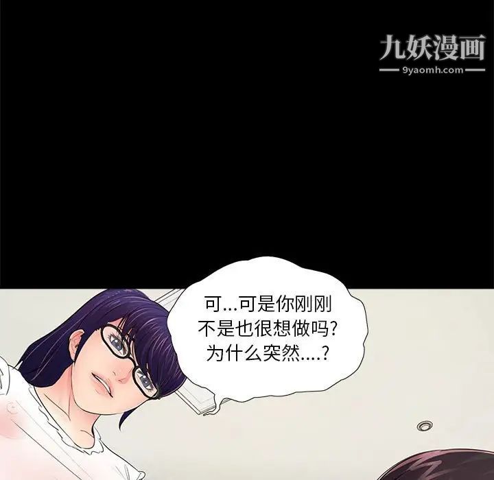 重新爱你第10话