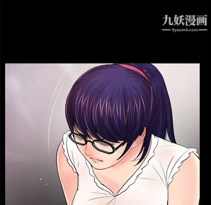 重新爱你第10话