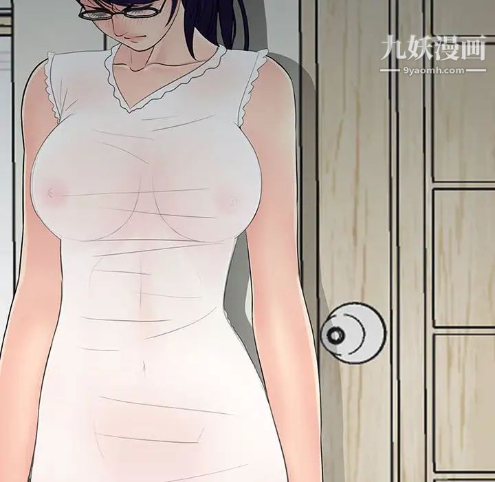 重新爱你第10话