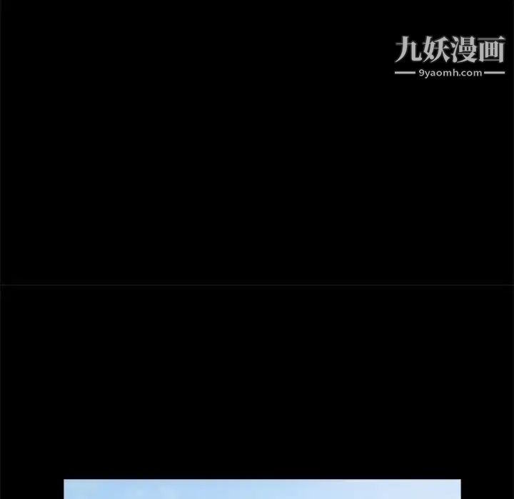 重新爱你第10话